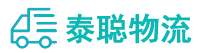 重庆到花垣县物流公司